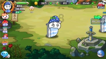 救援小孔雀